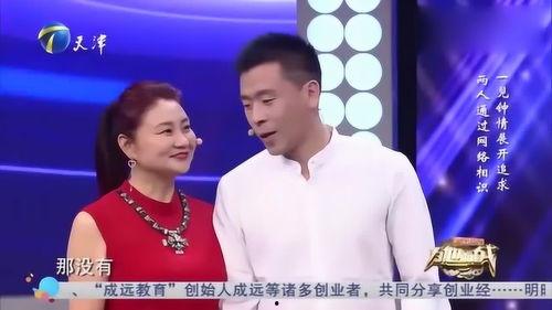 和老公相差19岁,跨越年龄的浪漫爱情故事