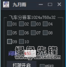 qq飞车v区最新爆料,激战升级，速度与激情再燃巅峰