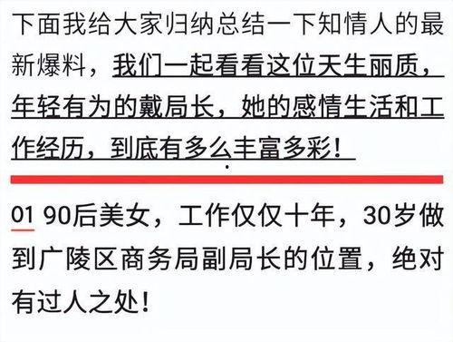 湖南老公安爆猛料,惊心动魄的警界风云