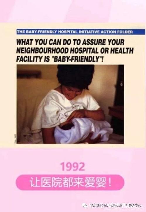 母乳av主题,呵护宝宝健康成长的关键营养之源