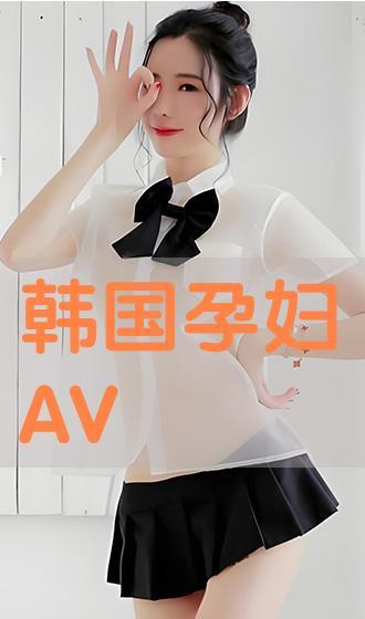 av孕妇在线观看全集,av孕妇在线观看全集深度解析