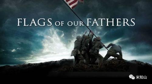 父亲的旗帜在线播放,探寻家族传承与爱国情怀的感人故事