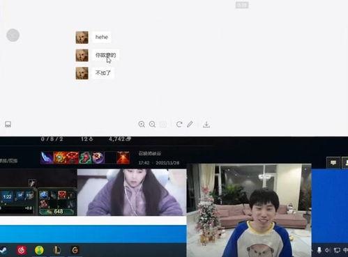 doinb直播爆料视频,独家爆料游戏圈幕后故事