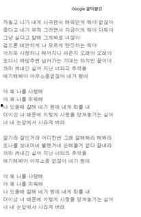 日本歌词网,探寻日本流行音乐的灵魂与旋律