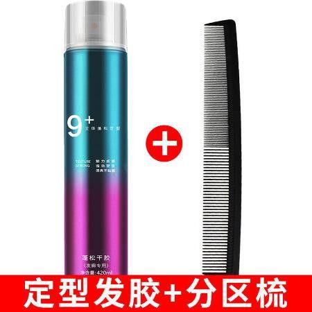 发胶定型视频,轻松打造完美发型视频教程