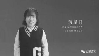 越战越勇胡海视频,无畏挑战，勇攀高峰的励志传奇