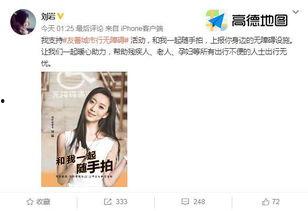 娱乐圈爆料黄教主,真相与传闻的交织