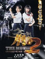 五右卫门 av,探寻日本战国时代的传奇武士传奇