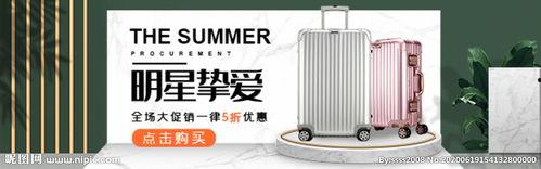 明星背包背景图,揭秘时尚背包背后的潮流密码