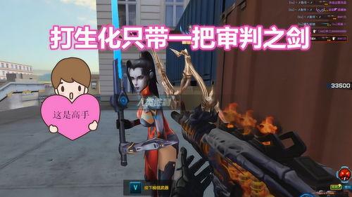 特战英雄生化视频大全,生化战场惊心动魄瞬间大盘点