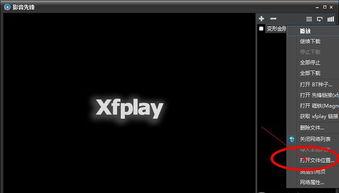 影音先锋高清无码网此,高清无码内容的魅力与争议