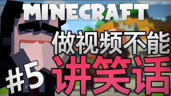 笑话视频.,那些让人捧腹大笑的笑话视频集锦