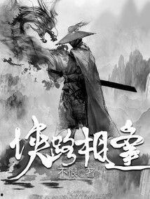 侠路在线观看免费,免费畅享武侠世界的奇幻之旅