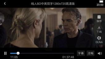 线人在线播放美国,揭秘美国在线娱乐产业的魅力与挑战