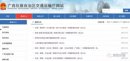 宾阳吧最新爆料信息,揭秘最新热点事件内幕