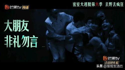 密室大逃脱免费观看易看,易看带你解锁逃脱奥秘！