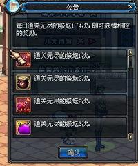 dnf体验服爆料最新,神秘职业登场，游戏玩法再升级！