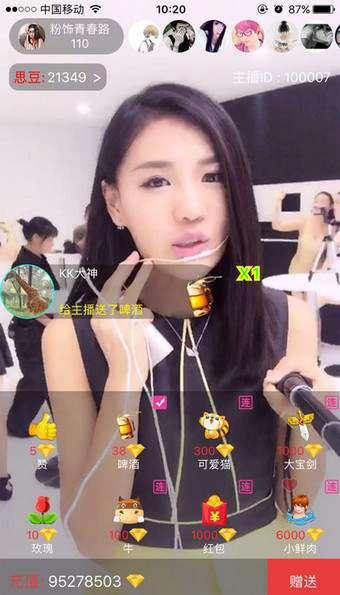 克拉女神免费观看,免费畅享的视觉盛宴