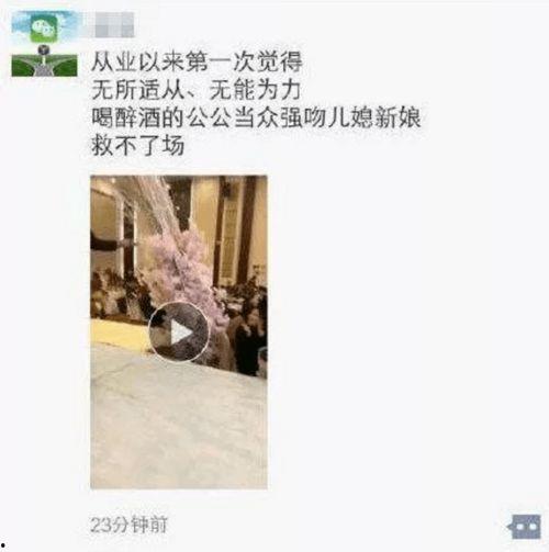 强吻雅视频,揭秘强吻雅视频背后的故事