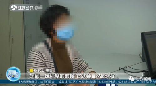 南京徐女士最新爆料事件,揭露惊人内幕，事件真相再引热议