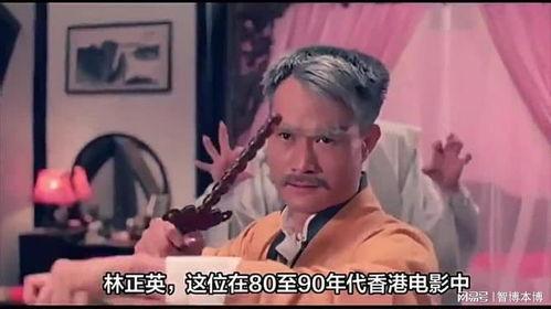 林正英大电影免费观看