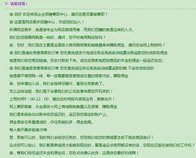 新闻爆料话术模板电子版,如何撰写引人关注的电子版新闻概述