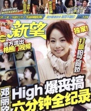 邓丽欣事件在线观看,网络舆论下的真相探寻与反思