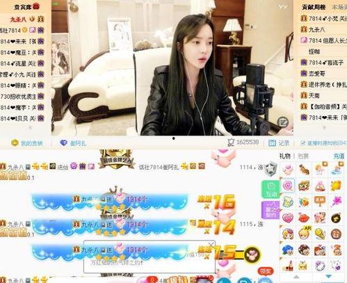 九哥更多爆料视频