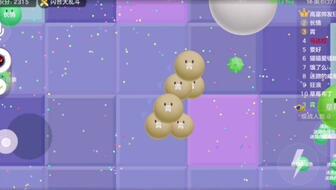 球球大作战视频反杀