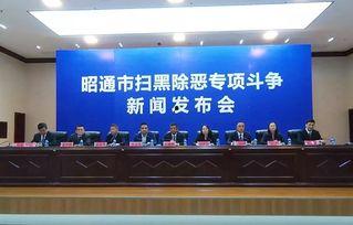 昭通新闻在线播放,聚焦本土热点，传递最新资讯