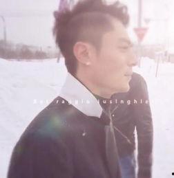 胡歌日本雪地,冬日美景下的温暖瞬间