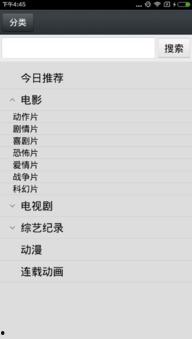 av1024视频,揭秘视频背后的故事与影响