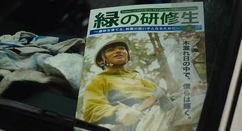 日本好看的电影励志,日本励志电影中的璀璨光芒