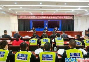 遂宁市新闻爆料网站最新,突发事件引发关注，最新进展情况公布！