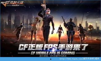 cf手游王者之决最新版本爆料