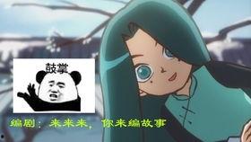 刺客五六七番外在线播放,在线观看，揭秘隐藏剧情