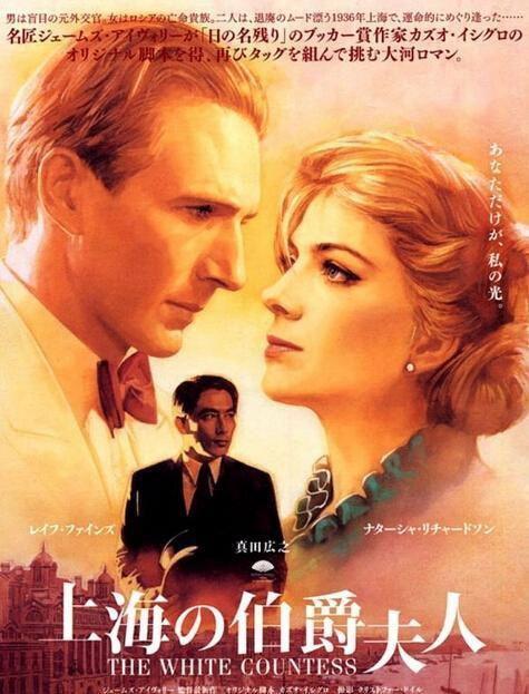 电影伯爵夫人免费观看,揭秘贵族生活的秘密，免费观影之旅