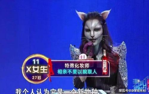 猫女在线播放