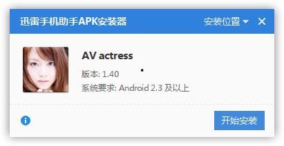 av567 下载,揭秘神秘下载背后的故事