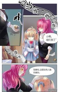 黑色童话 日本漫画,黑色童话的日本漫画世界