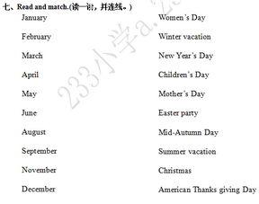 五年级上册英语第三单元视频,快乐探险之旅