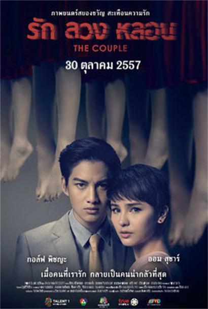 泰国无码影视,揭秘东南亚独特影视文化魅力