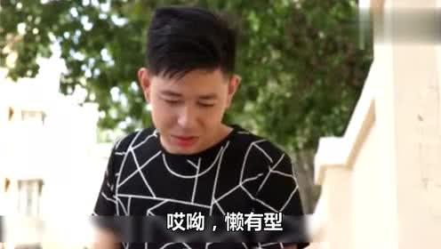 浪子搞笑视频,笑料百出，欢乐无限