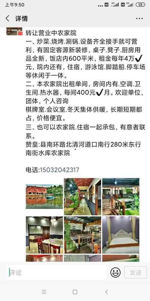 娱乐吃瓜微信群怎么进,如何轻松加入娱乐吃瓜微信群，畅享热门话题！